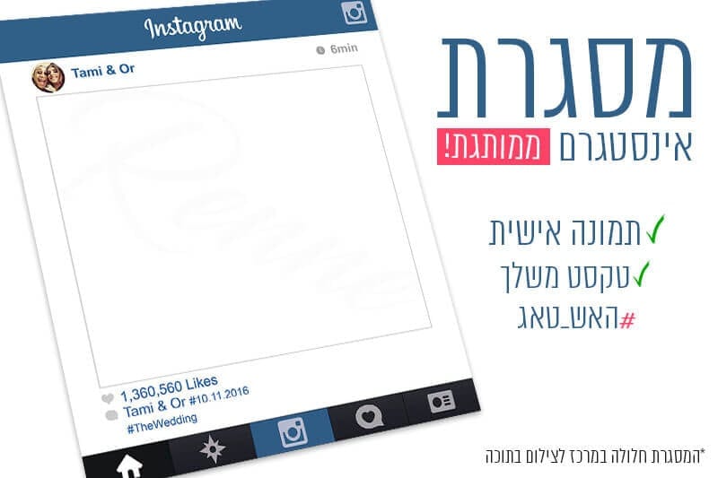 מסגרת אינסטגרם