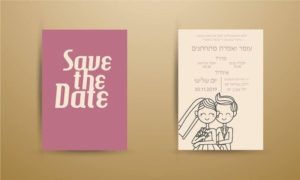 הזמנות לחתונה