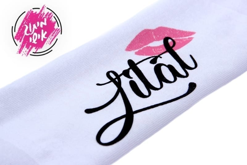 מגבת חוף ממותגת