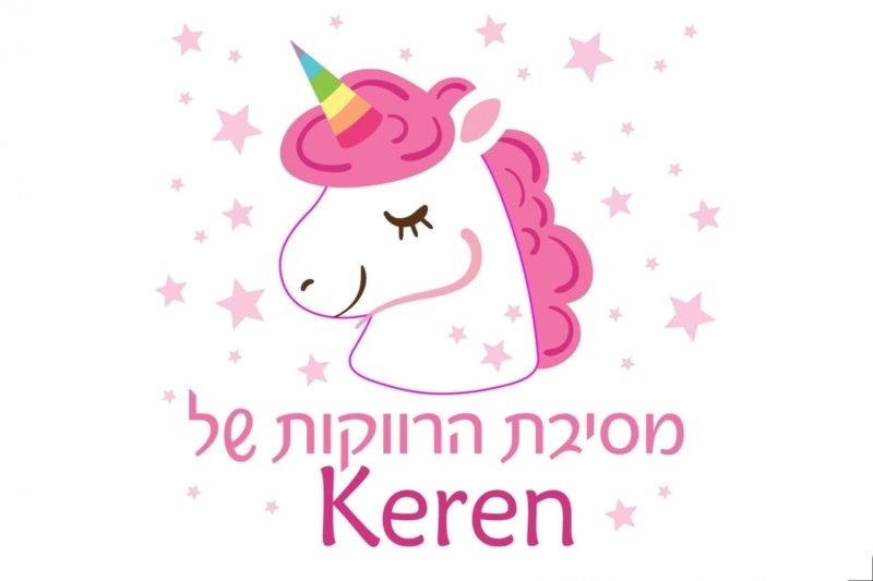 צעיף ממותג
