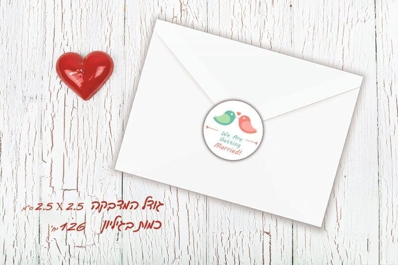 מדבקות למעטפות