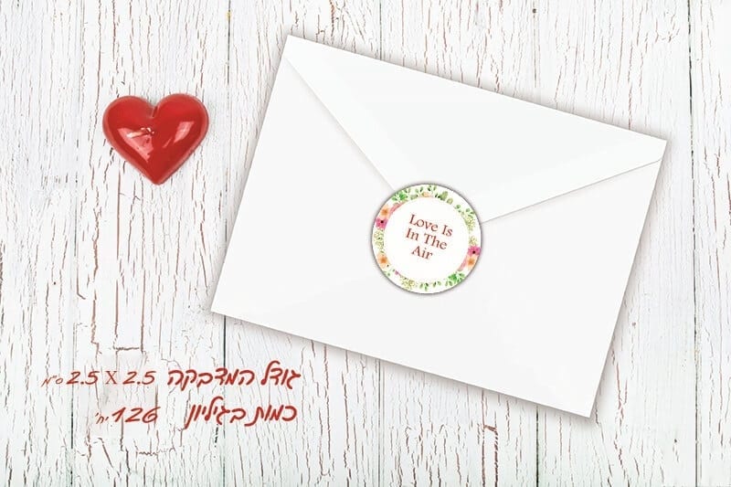 מדבקות למעטפות