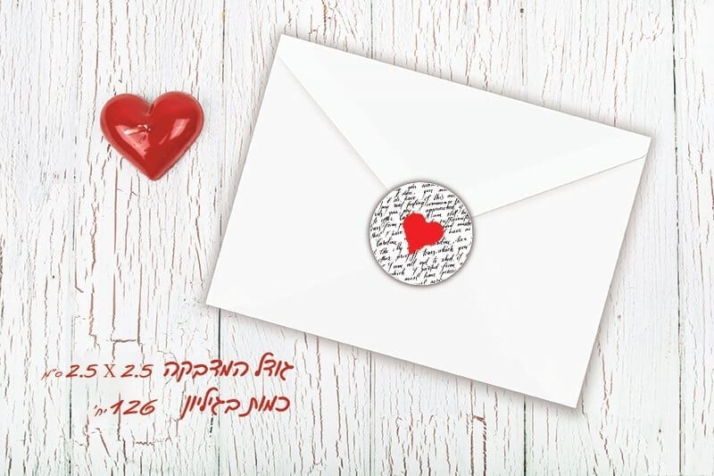מדבקות למעטפות