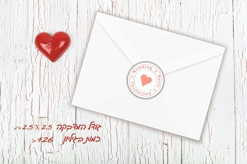 מדבקות למעטפות