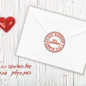 מדבקות למעטפות