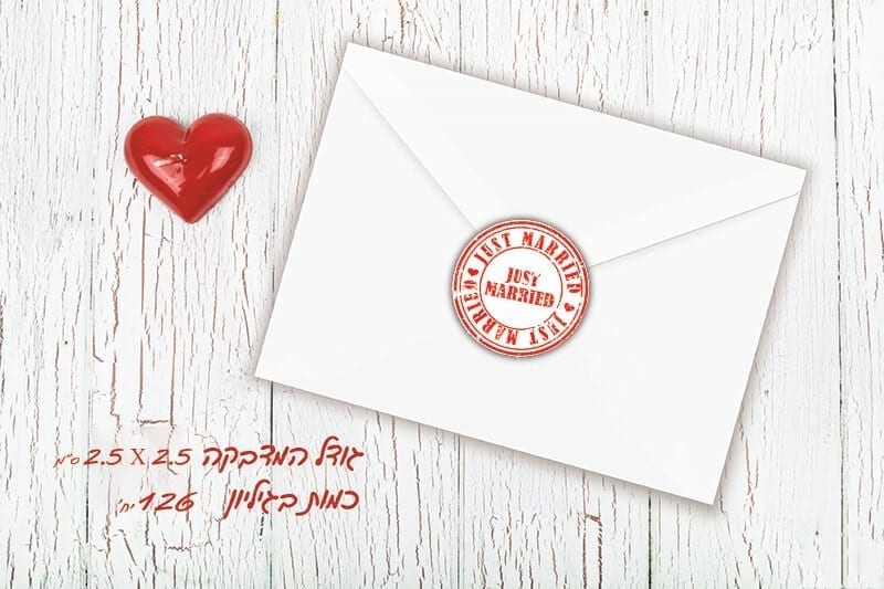 מדבקות למעטפות