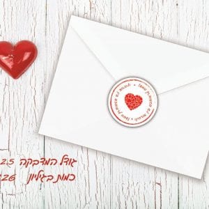 מדבקות למעטפות