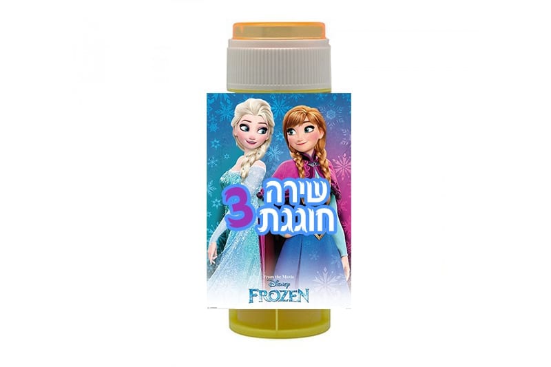 בועות סבון ממותגות פרוזן