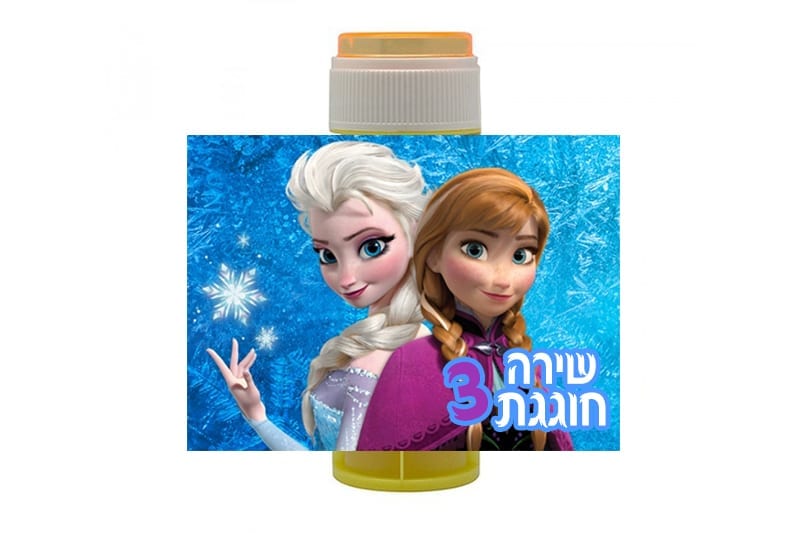 בועות סבון ממותגות אנה ואלזה