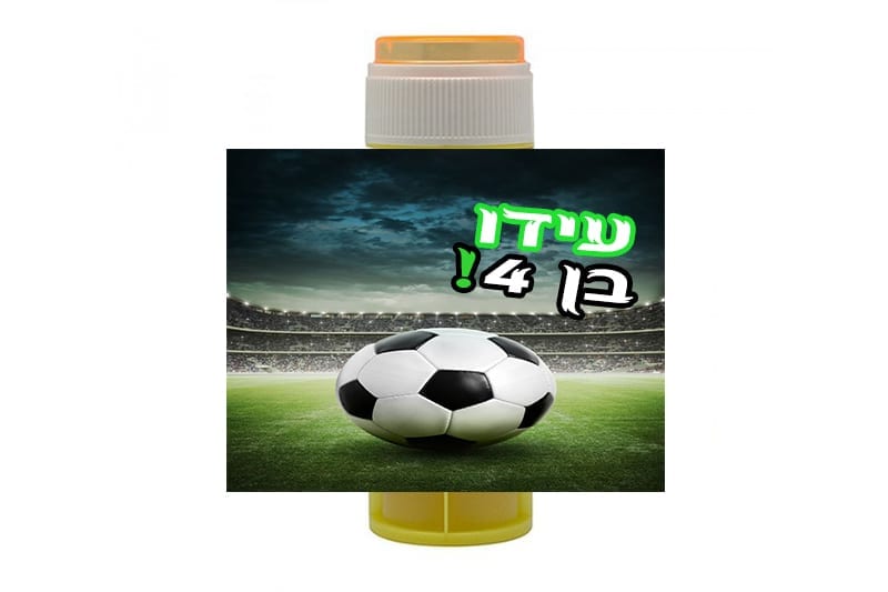 בועות סבון ממותגות כדורגל
