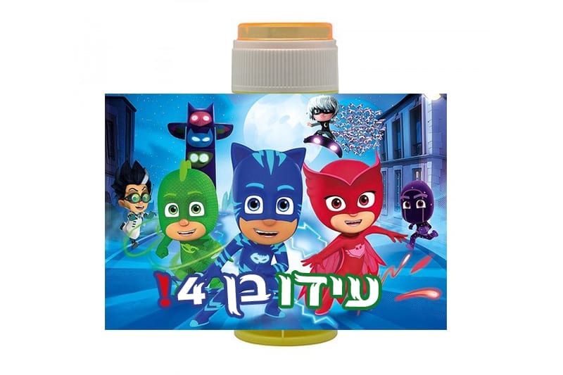 בועות סבון ממותגות כוח פיג'י דגם חברים
