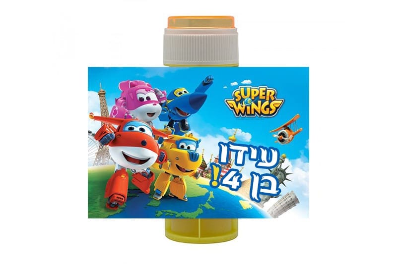 בועות סבון ממותגות מטוסי על