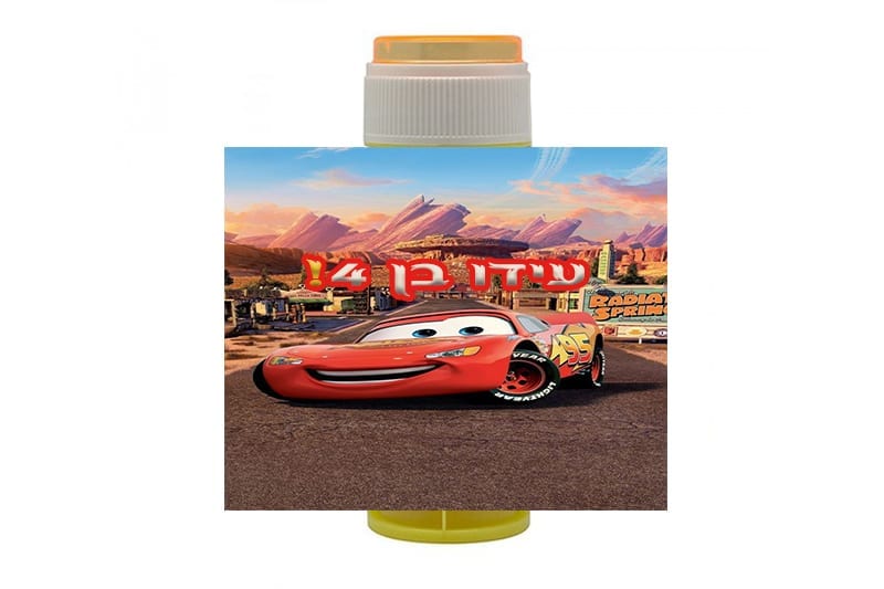 בועות סבון ממותגות מכוניות 2