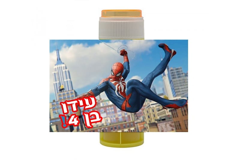 בועות סבון ממותגות ספיידרמן