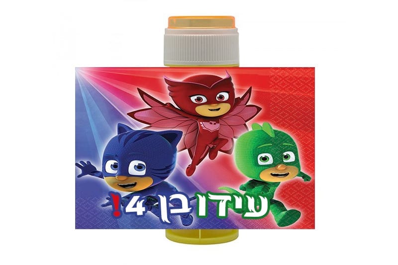 בועות סבון ממותגות כוח פיג'י