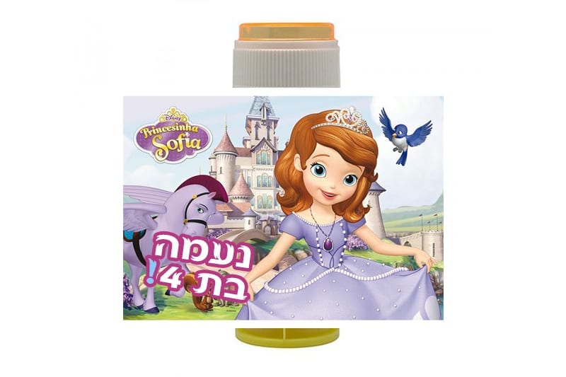 בועות סבון ממותגות הנסיכה סופיה