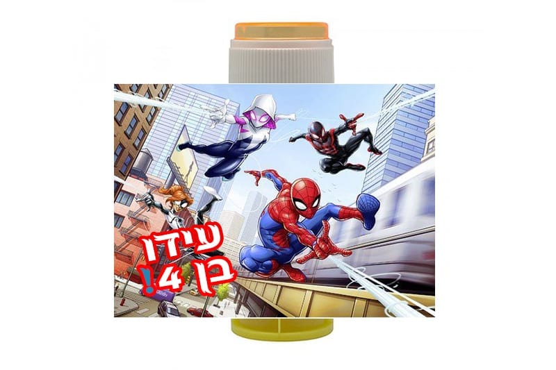 בועות סבון ממותגות ספיידרמן דגם גורד