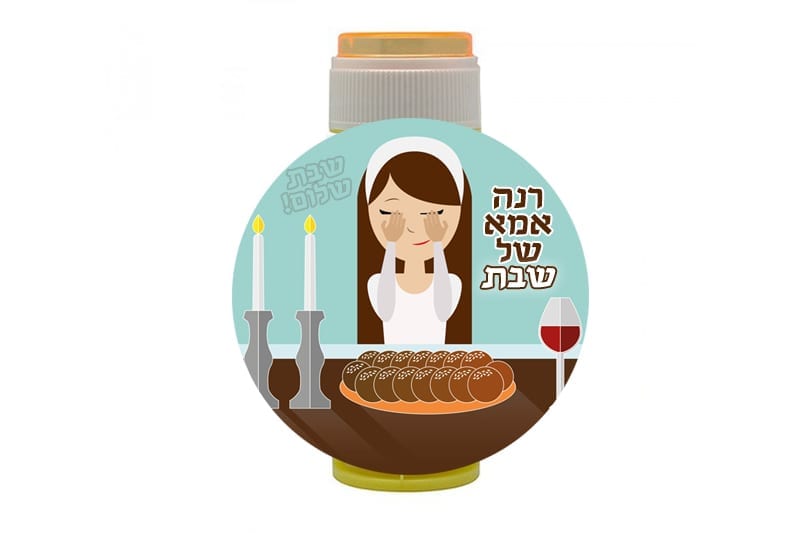 בועות סבון ממותגות אמא של שבת טורקיז