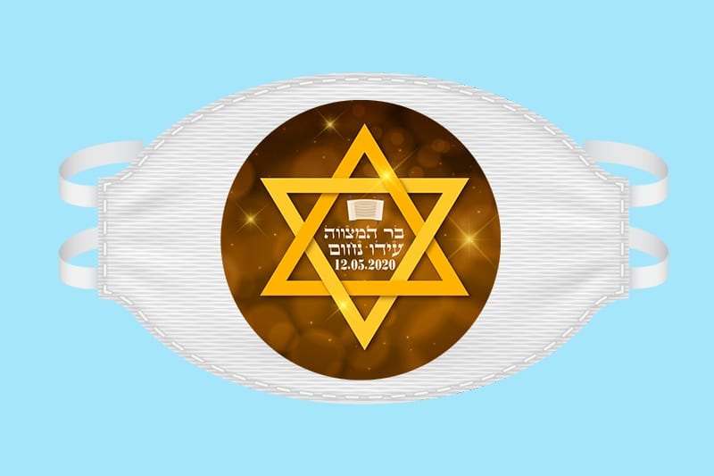 מסכות פנים דגם מגן זהב