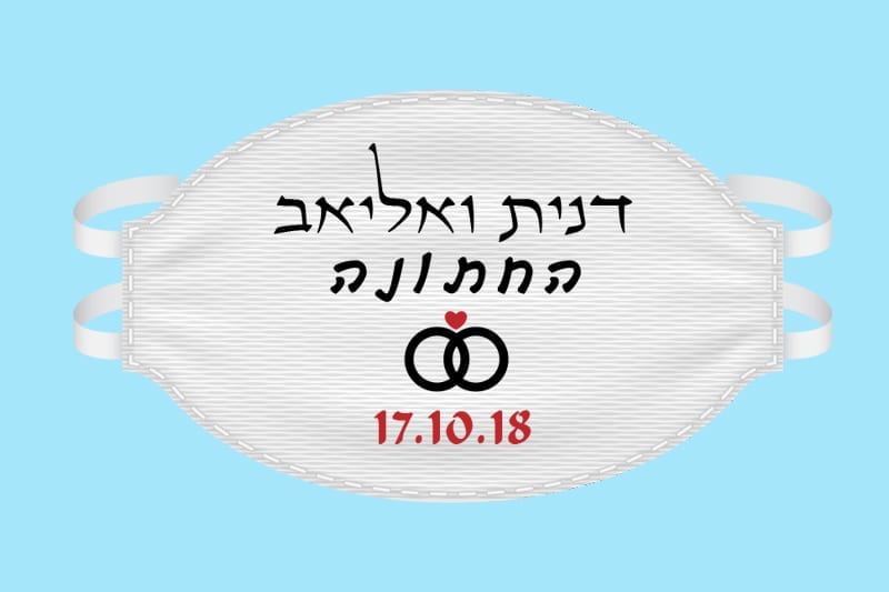 מסכות פנים דגם Rings