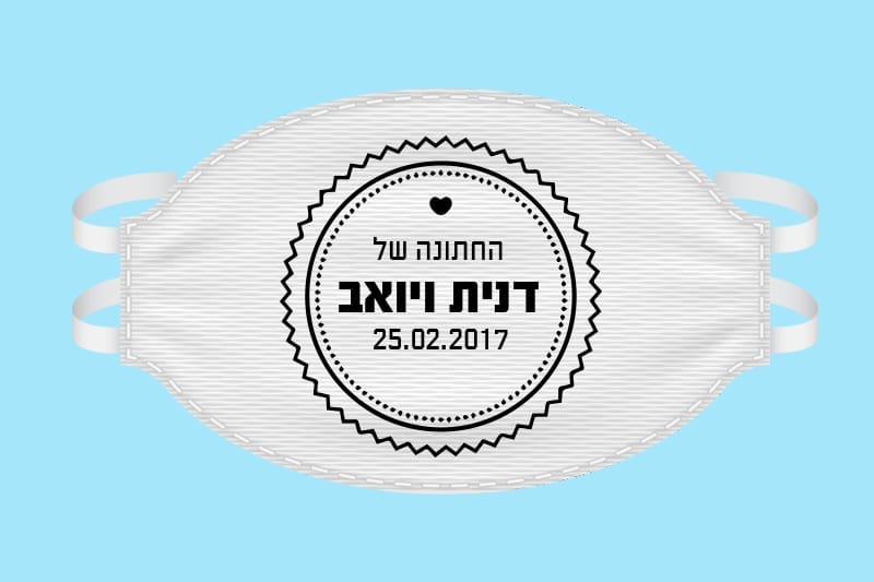 מסכות פנים דגם Stamp